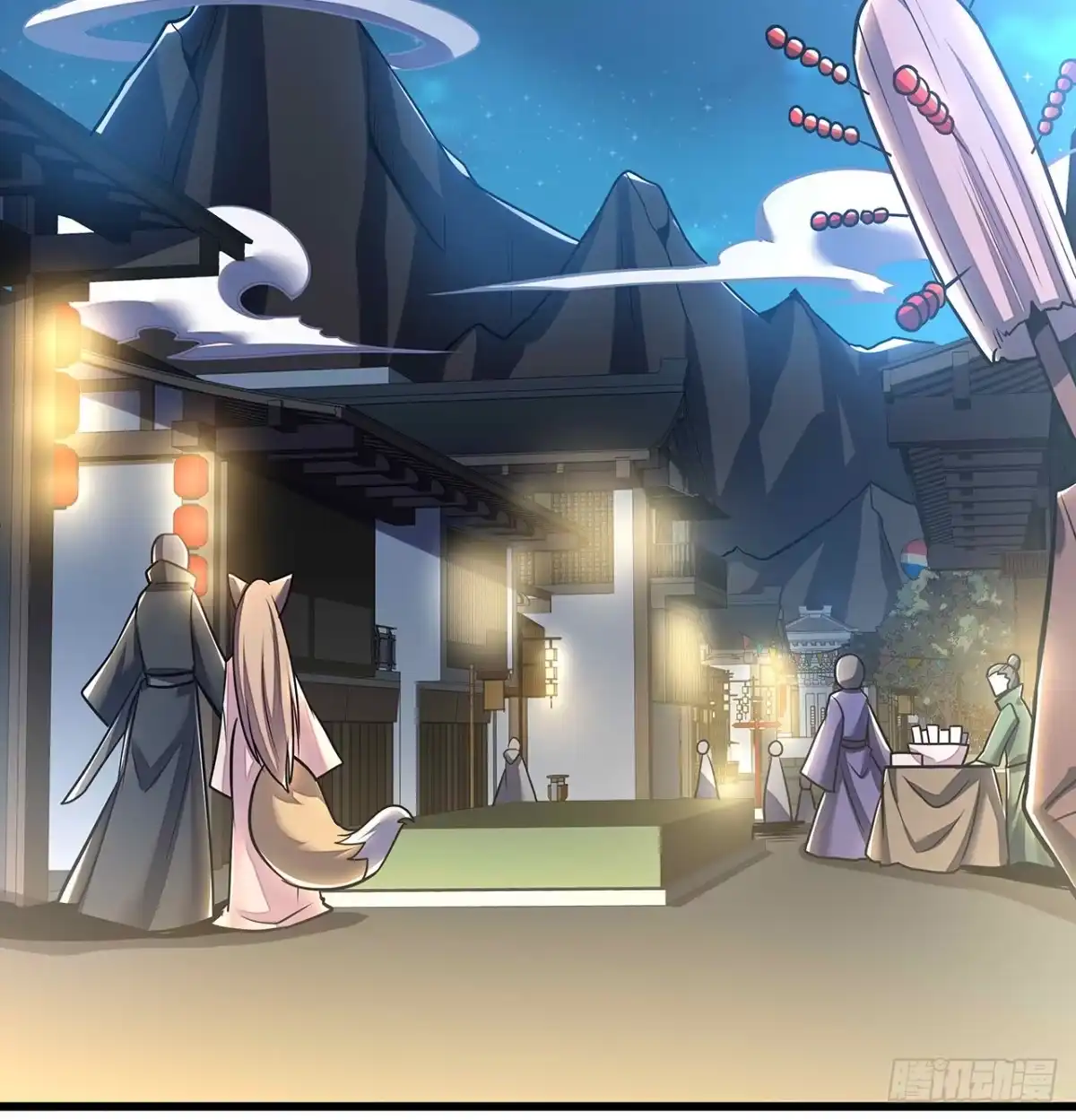 不死神王修仙录 72话 神秘队友 第24页
