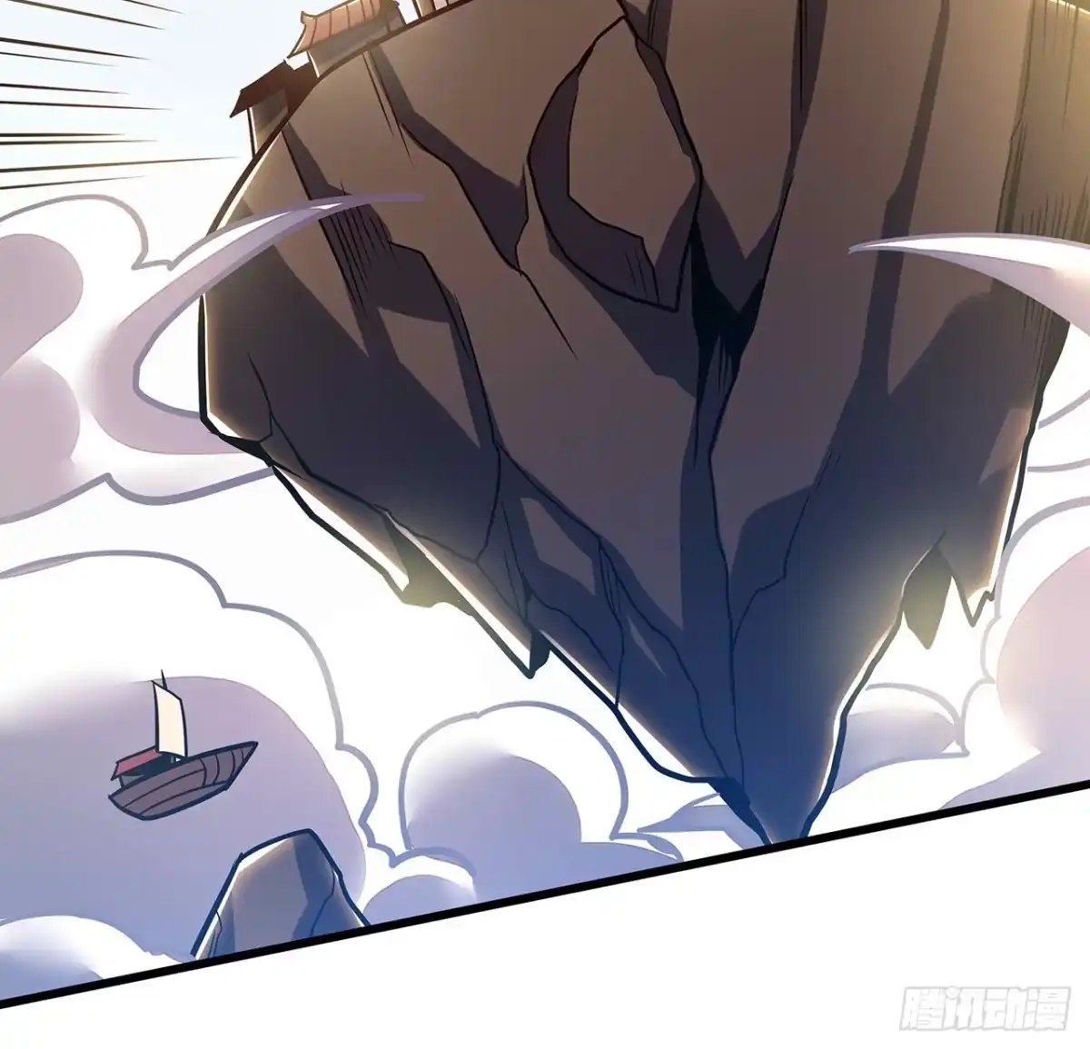 不死神王修仙录 72话 神秘队友 第22页