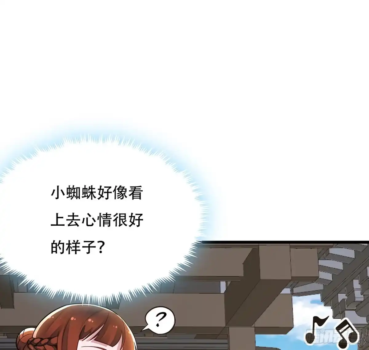 不死神王修仙录 73话 等价交换 第62页