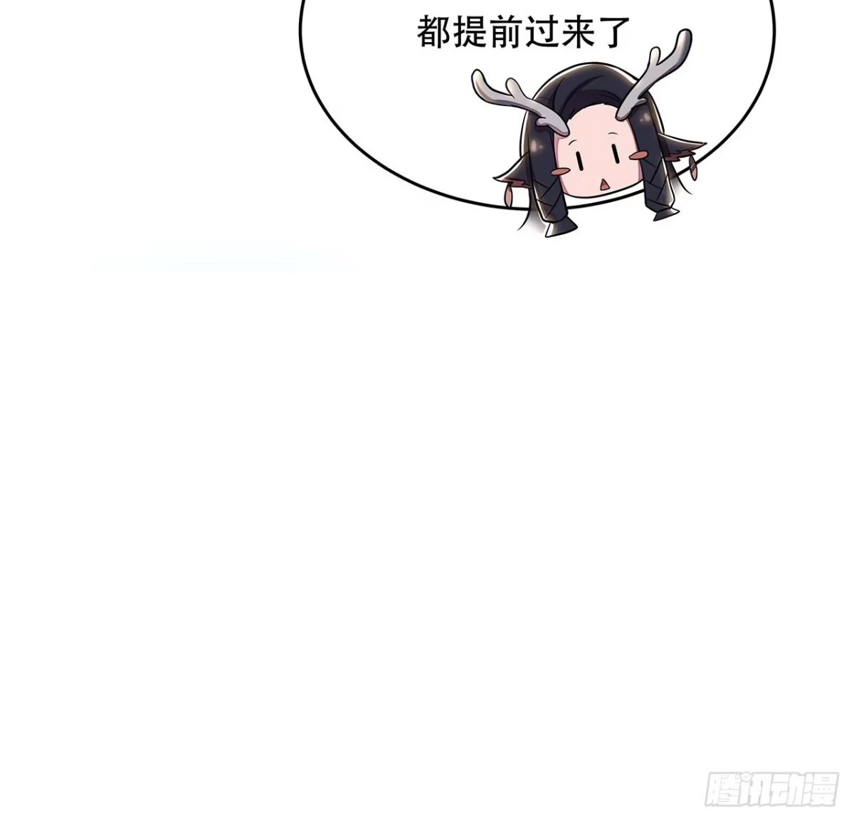不死神王修仙录 74话 境界突破 第20页