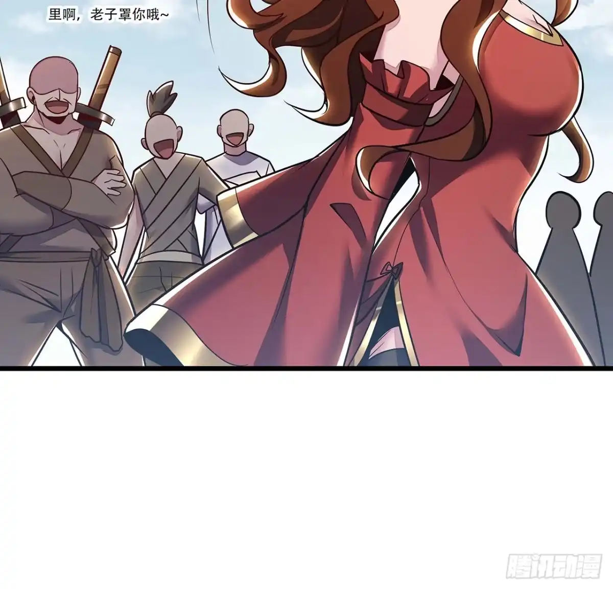 不死神王修仙录 74话 境界突破 第58页