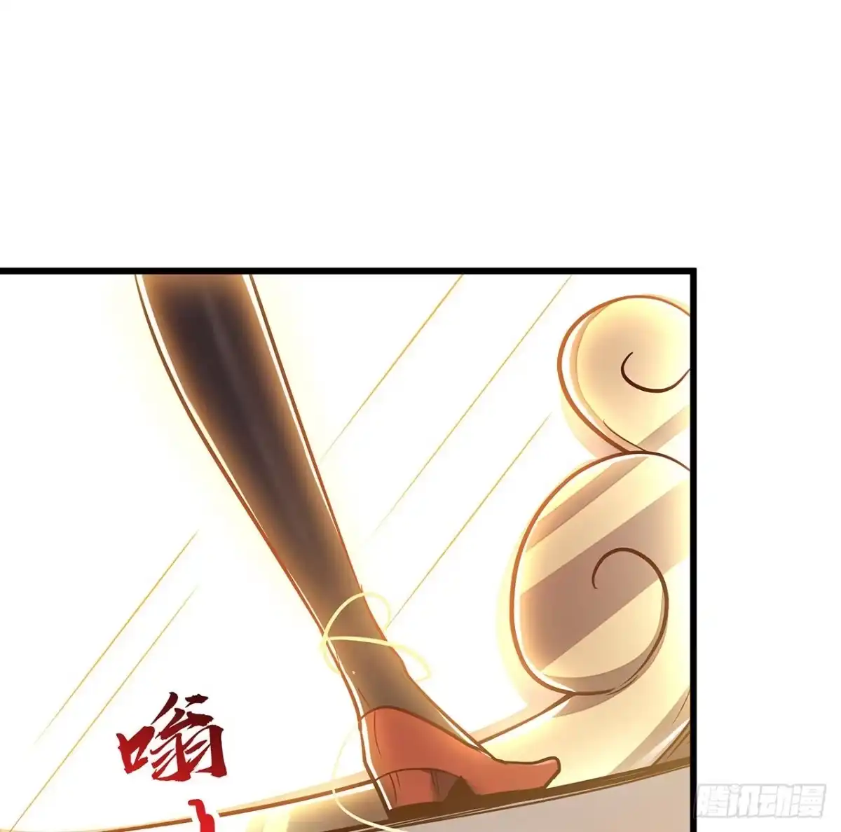 不死神王修仙录 74话 境界突破 第78页