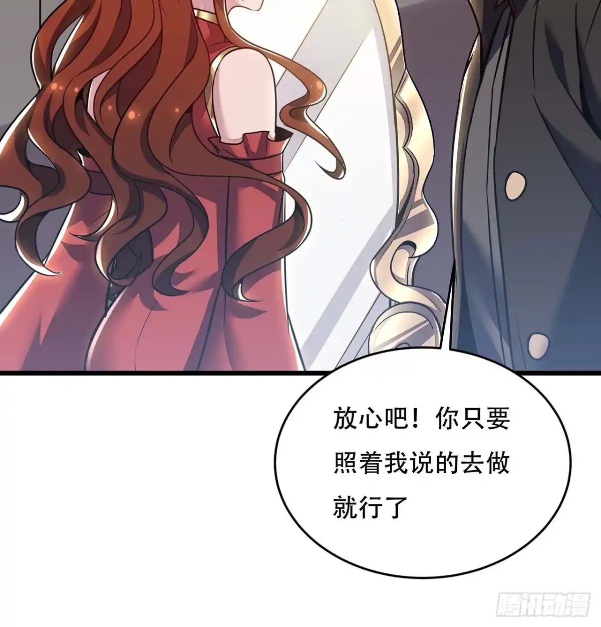 不死神王修仙录 74话 境界突破 第60页