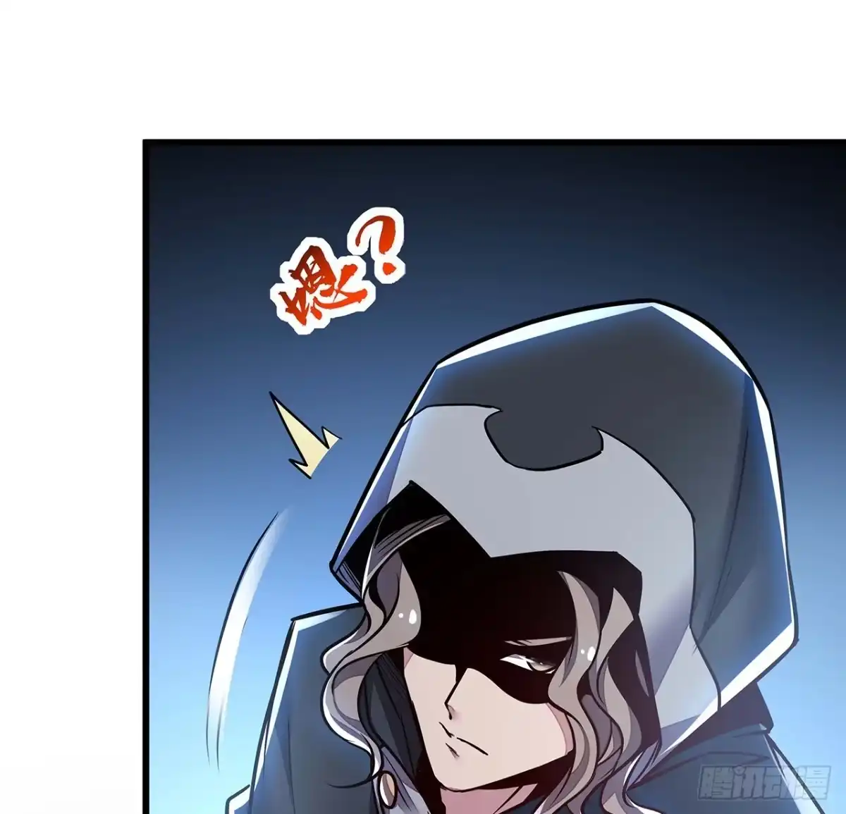 不死神王修仙录 75话 四大家族 第33页