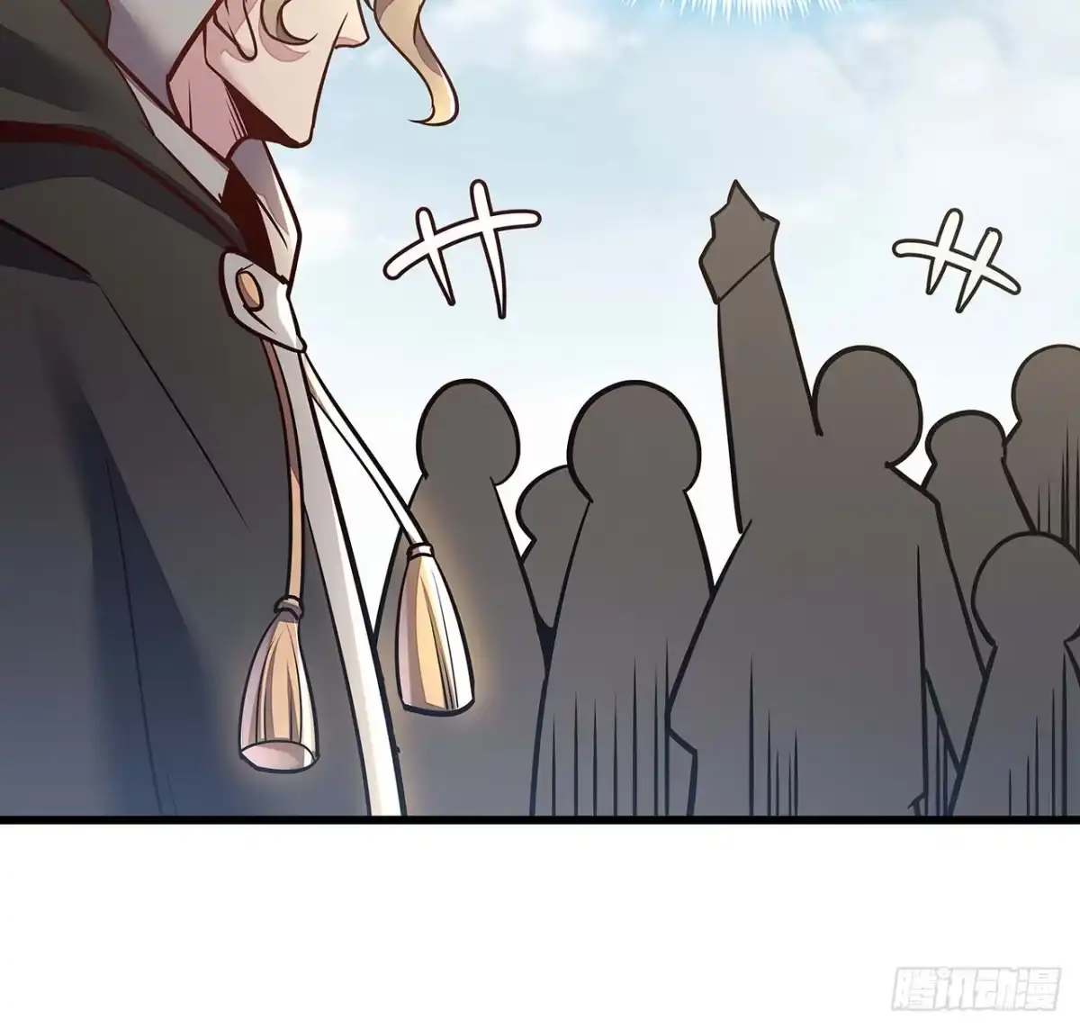 不死神王修仙录 75话 四大家族 第32页