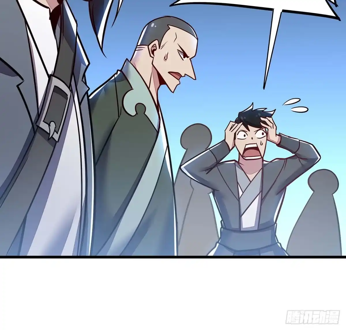 不死神王修仙录 75话 四大家族 第46页