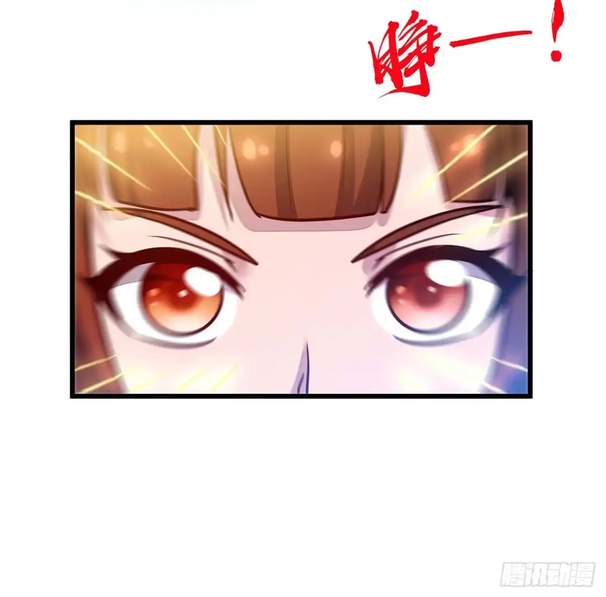不死神王修仙录 75话 四大家族 第8页