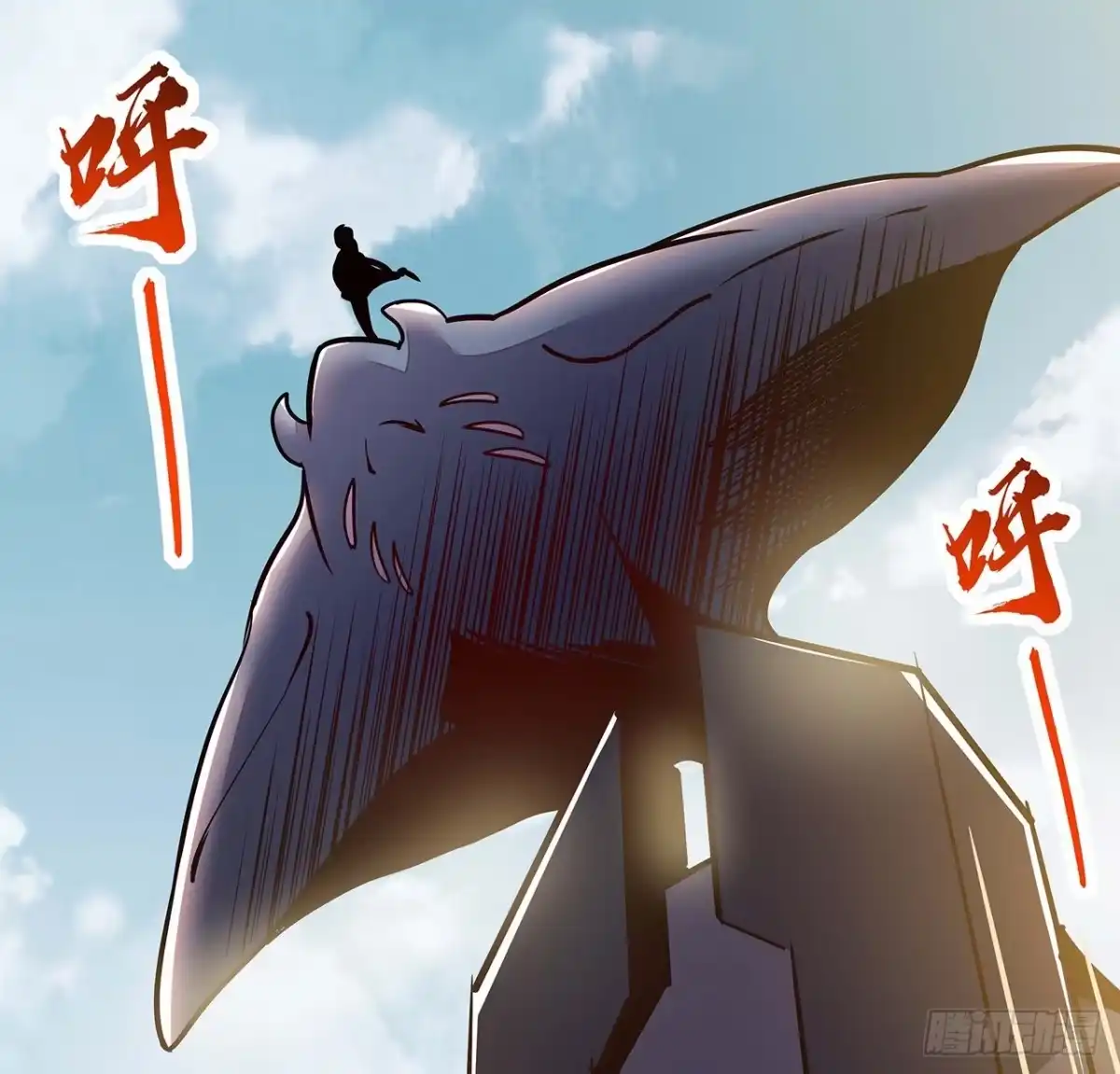不死神王修仙录 75话 四大家族 第78页