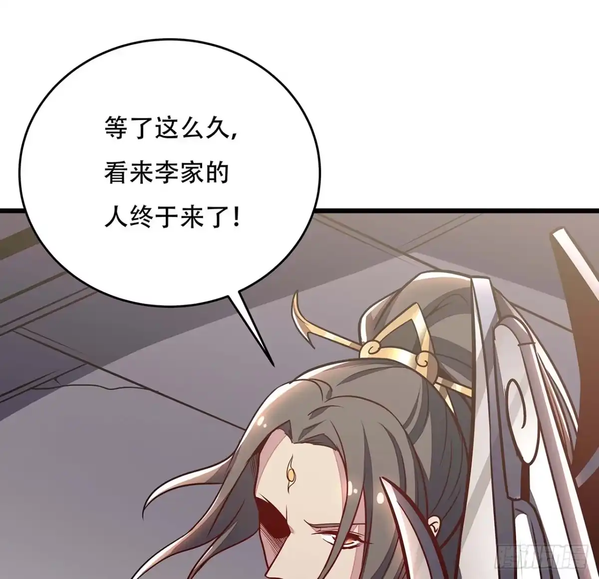 不死神王修仙录 75话 四大家族 第83页