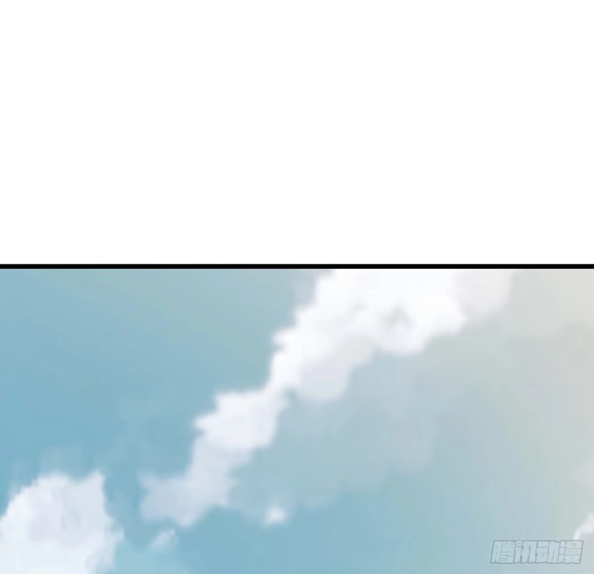 不死神王修仙录 75话 四大家族 第77页