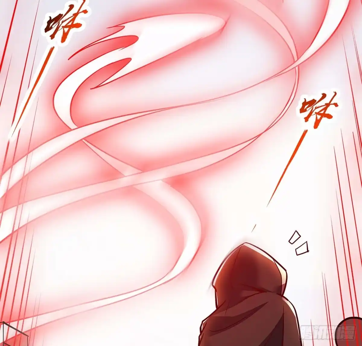 不死神王修仙录 75话 四大家族 第36页