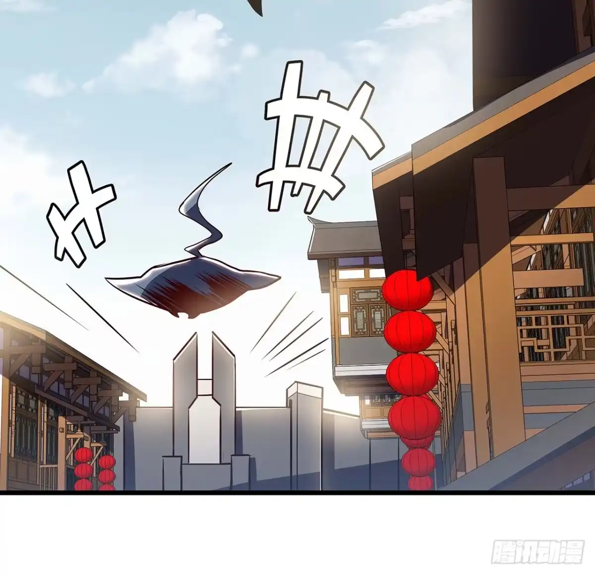 不死神王修仙录 76话 仙道大会 第10页