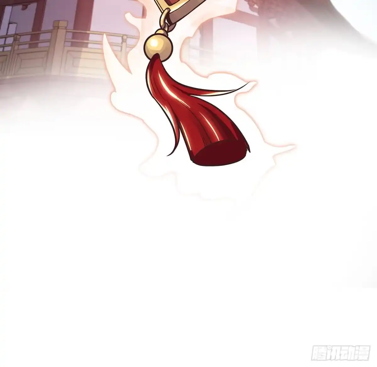 不死神王修仙录 77话 云中古城 第14页