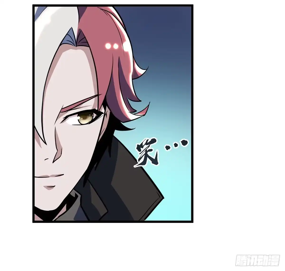 不死神王修仙录 77话 云中古城 第62页