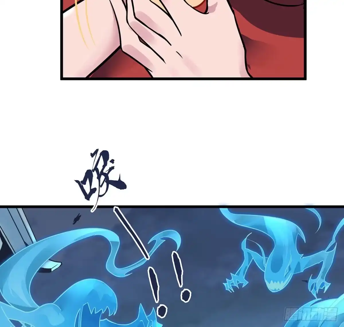 不死神王修仙录 77话 云中古城 第57页