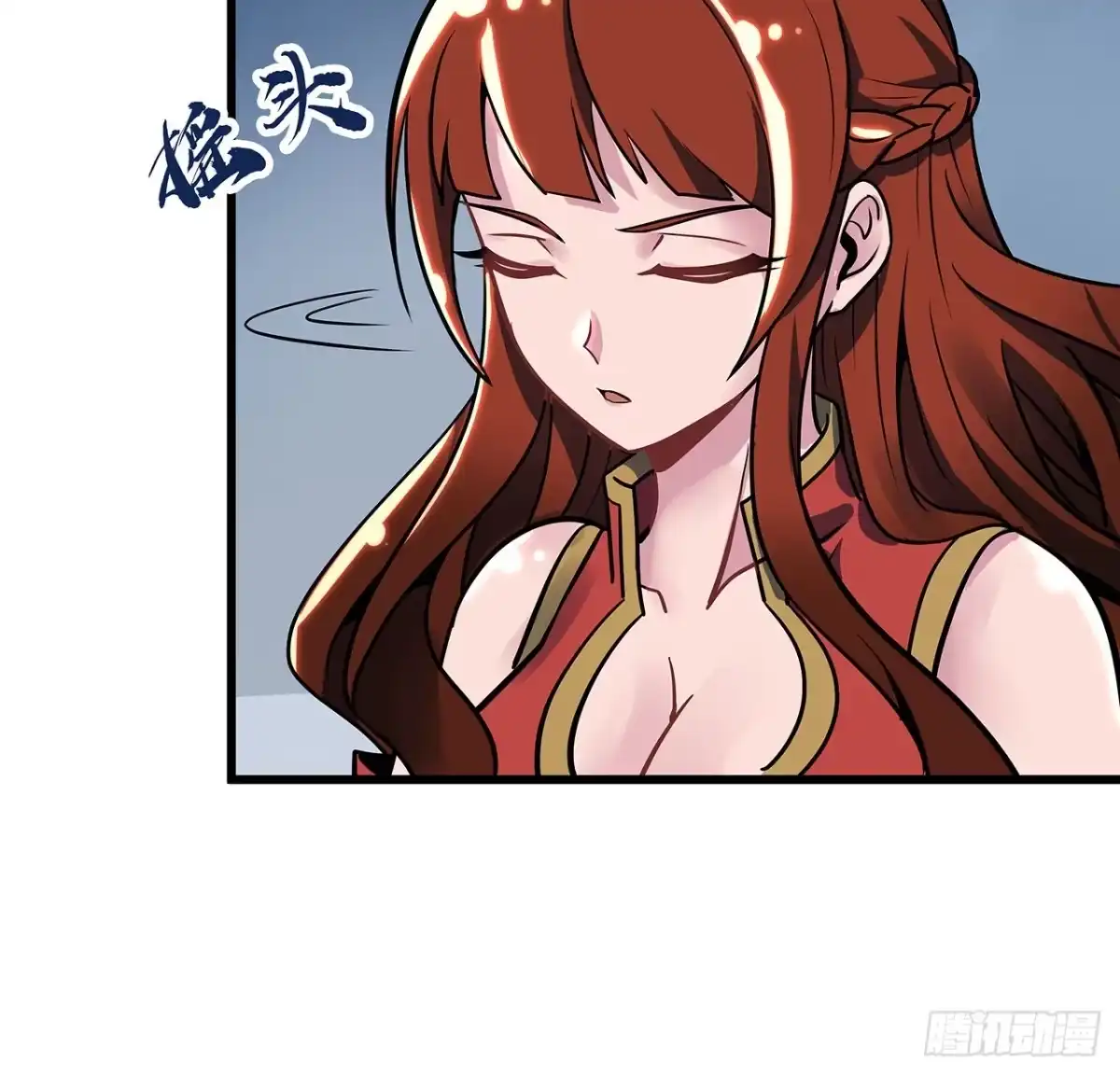 不死神王修仙录 77话 云中古城 第35页