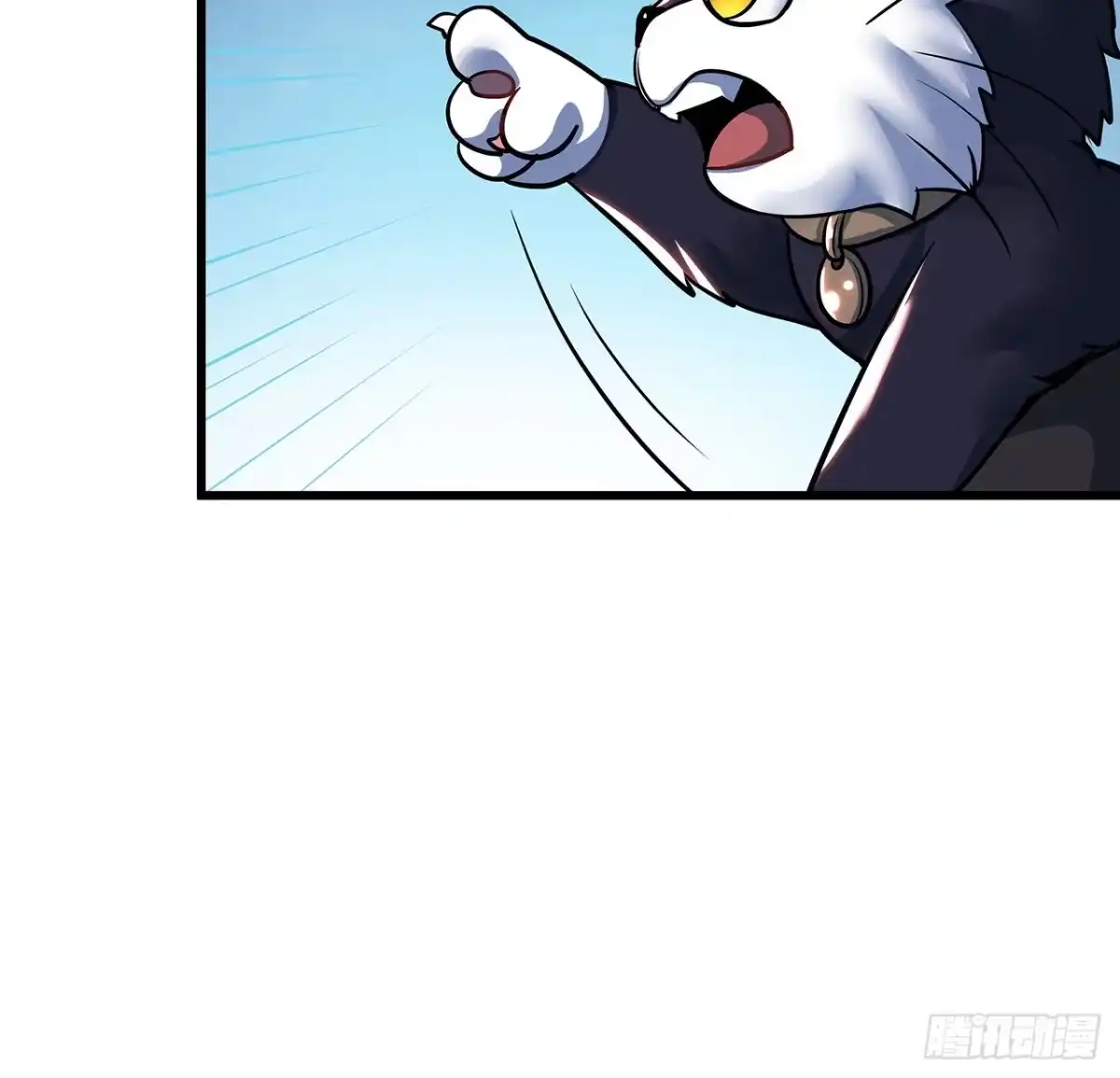 不死神王修仙录 77话 云中古城 第7页