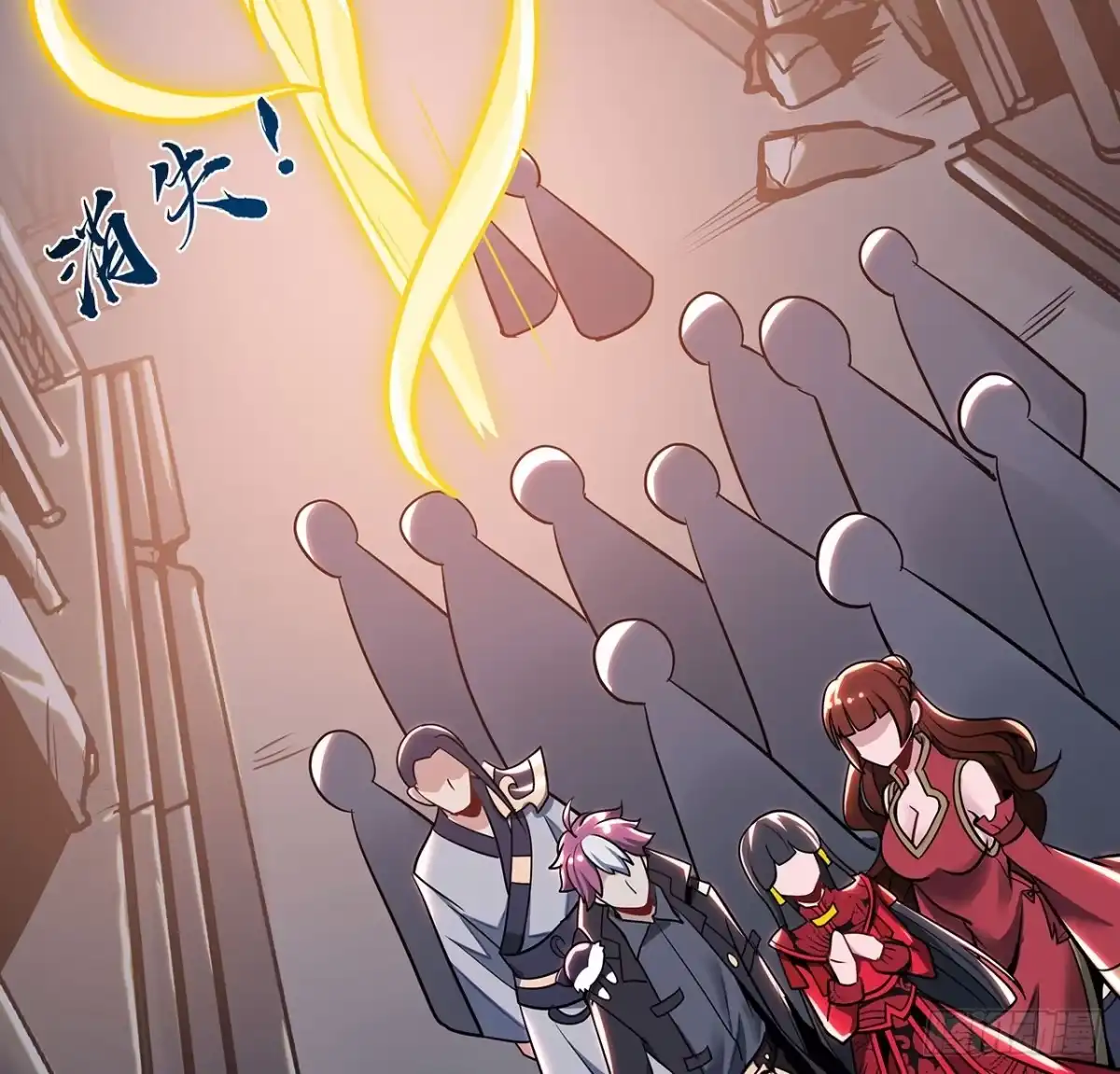 不死神王修仙录 77话 云中古城 第24页