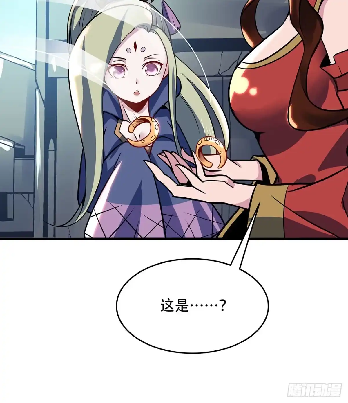不死神王修仙录 77话 云中古城 第53页
