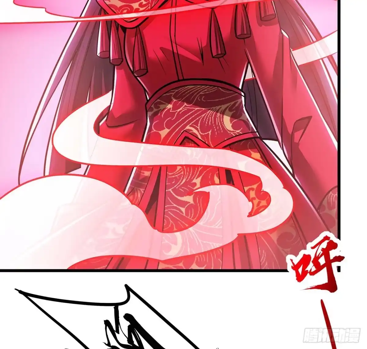 不死神王修仙录 78话 隐藏法宝 第62页