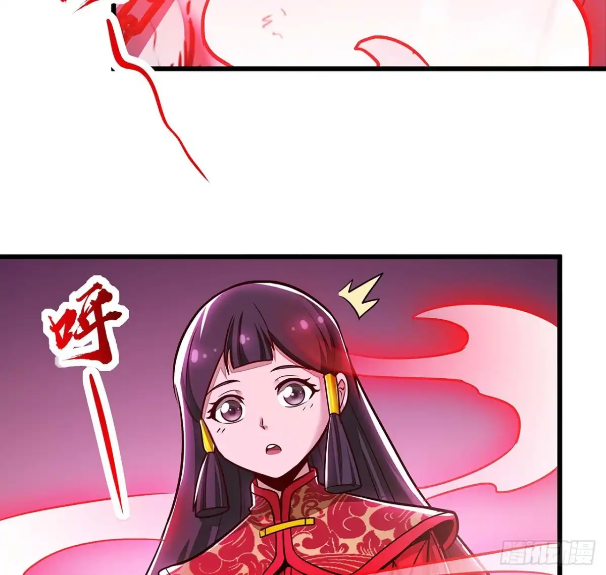 不死神王修仙录 78话 隐藏法宝 第61页