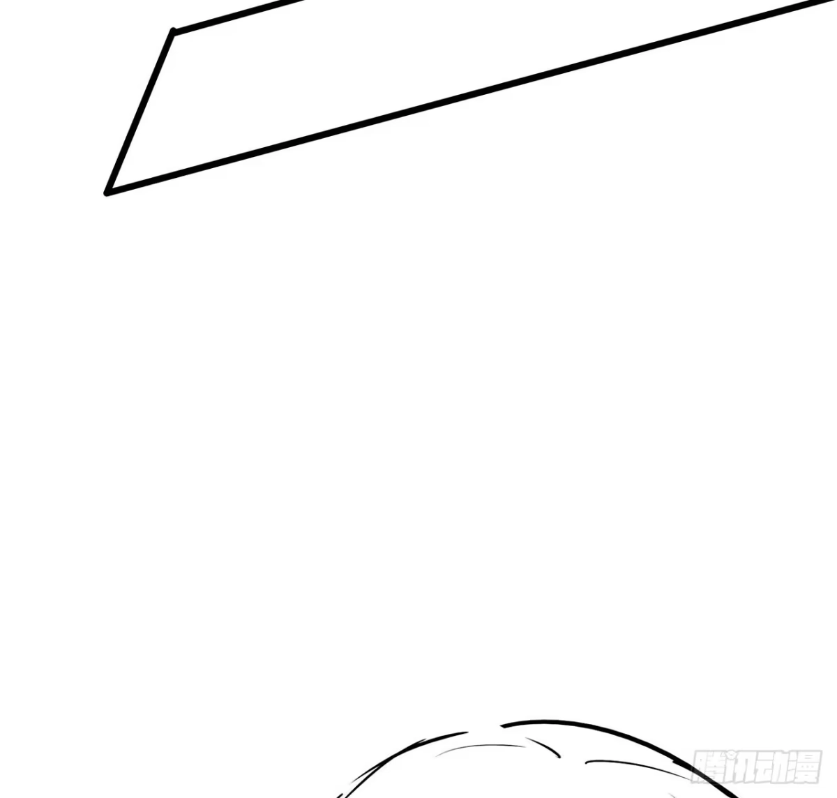 不死神王修仙录 78话 隐藏法宝 第80页