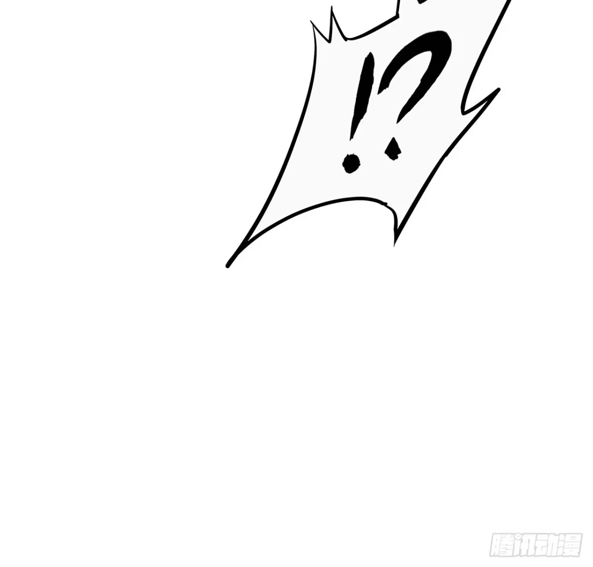 不死神王修仙录 79话 就这水平？ 第78页