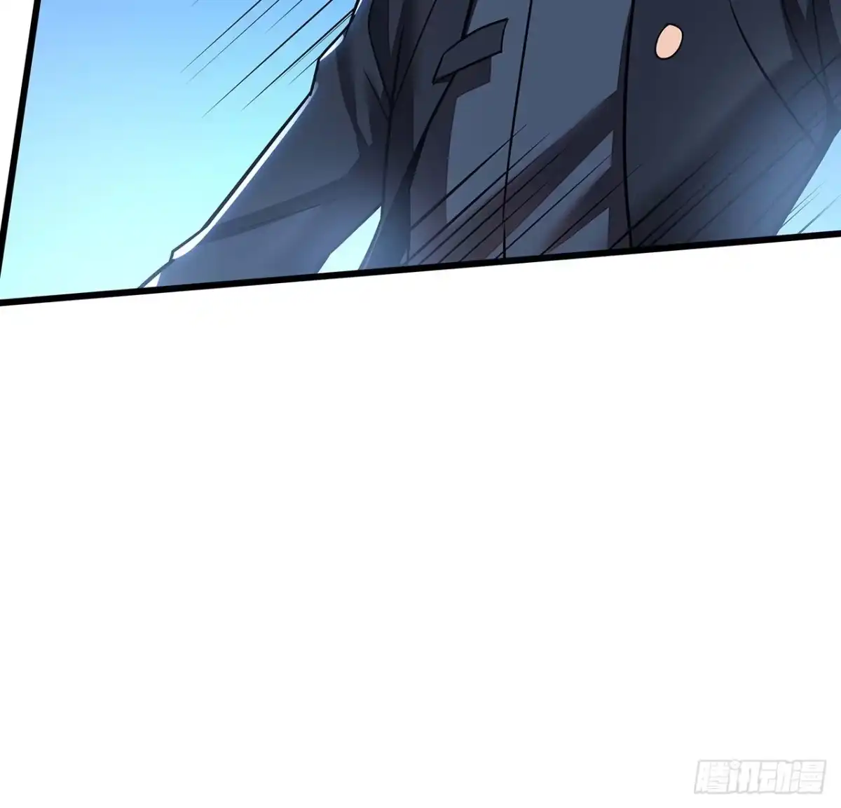 不死神王修仙录 79话 就这水平？ 第10页