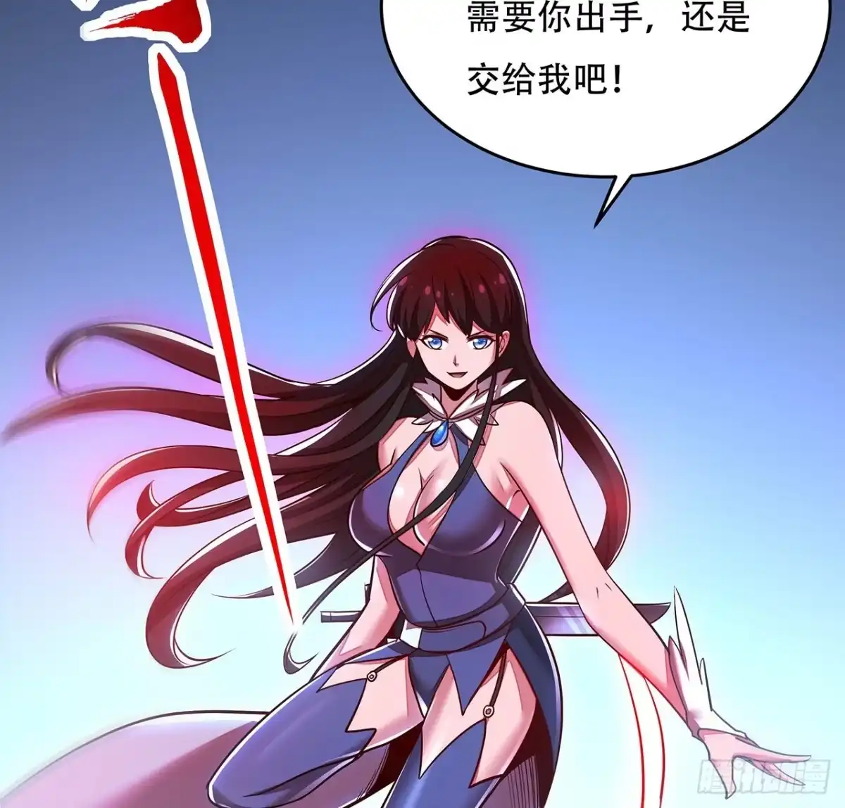 不死神王修仙录 79话 就这水平？ 第55页