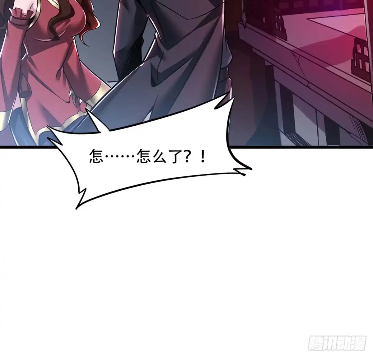 不死神王修仙录 79话 就这水平？ 第74页
