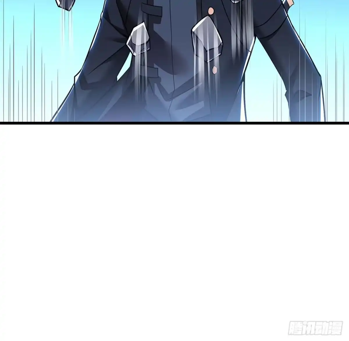 不死神王修仙录 79话 就这水平？ 第16页
