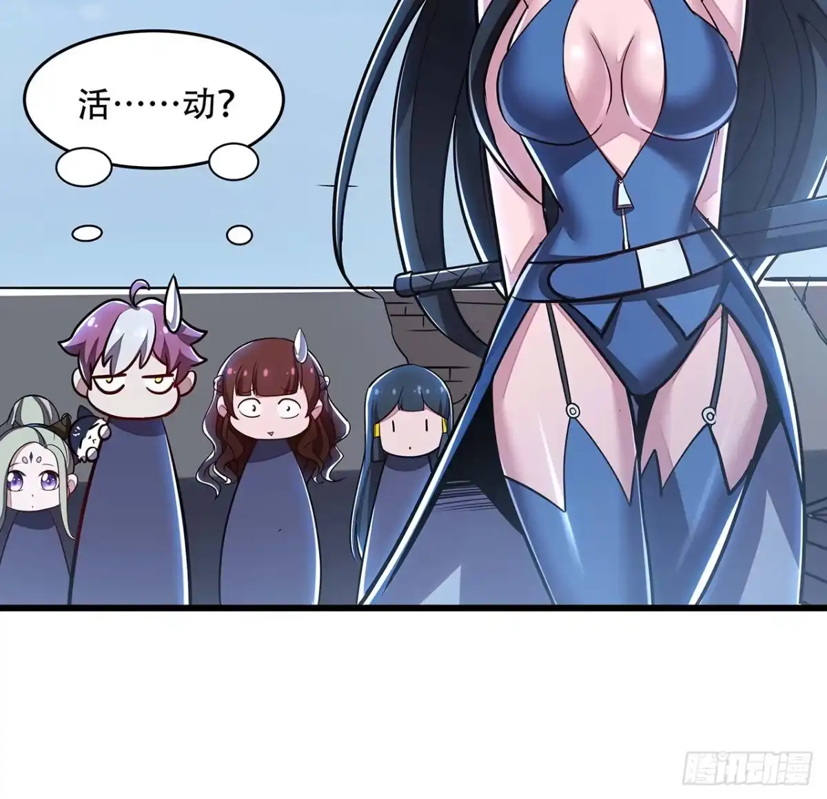 不死神王修仙录 79话 就这水平？ 第69页