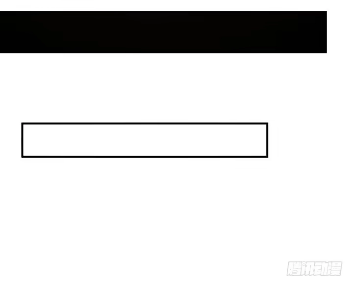 不死神王修仙录 8话 不死印记 第225页