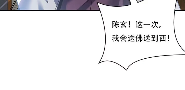 不死神王修仙录 8话 不死印记 第62页