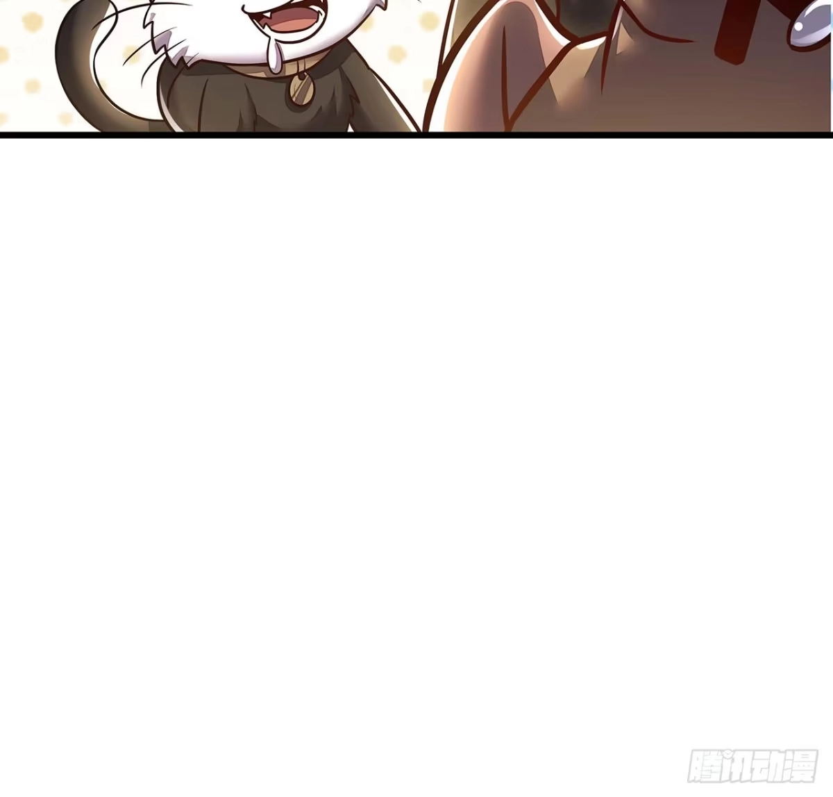 不死神王修仙录 80话 包君满意 第16页