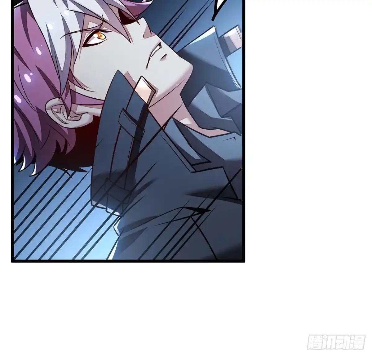 不死神王修仙录 80话 包君满意 第7页