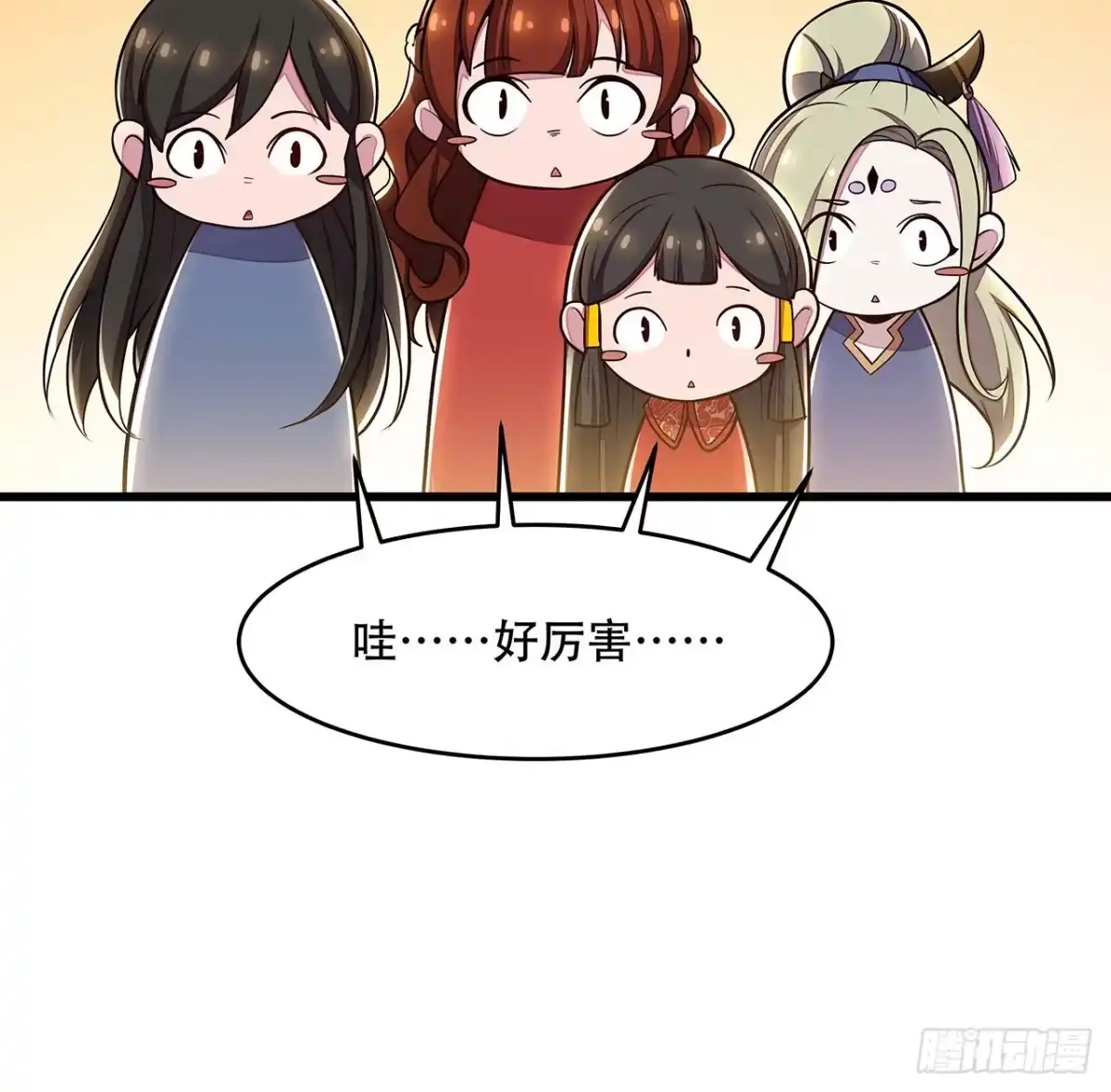 不死神王修仙录 80话 包君满意 第26页