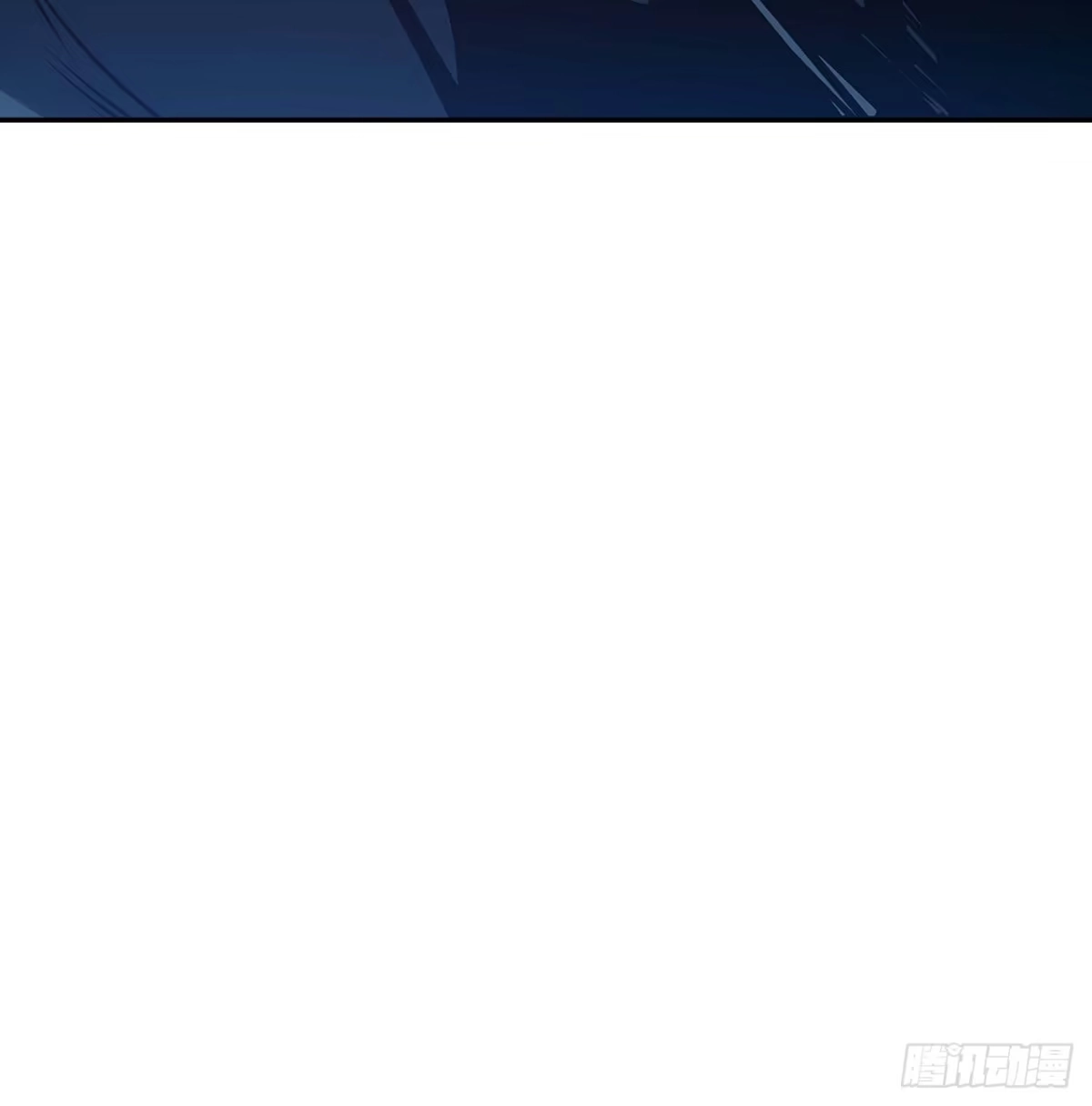 不死神王修仙录 81话 探探底细 第24页