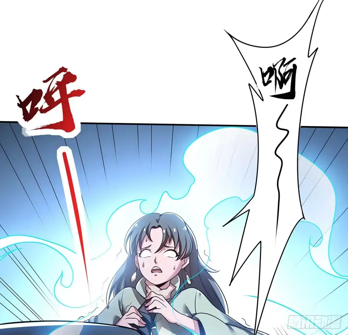 不死神王修仙录 81话 探探底细 第25页
