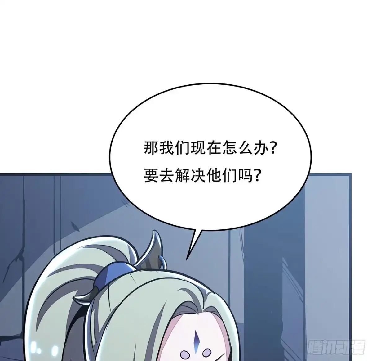 不死神王修仙录 83话 不人不鬼 第55页