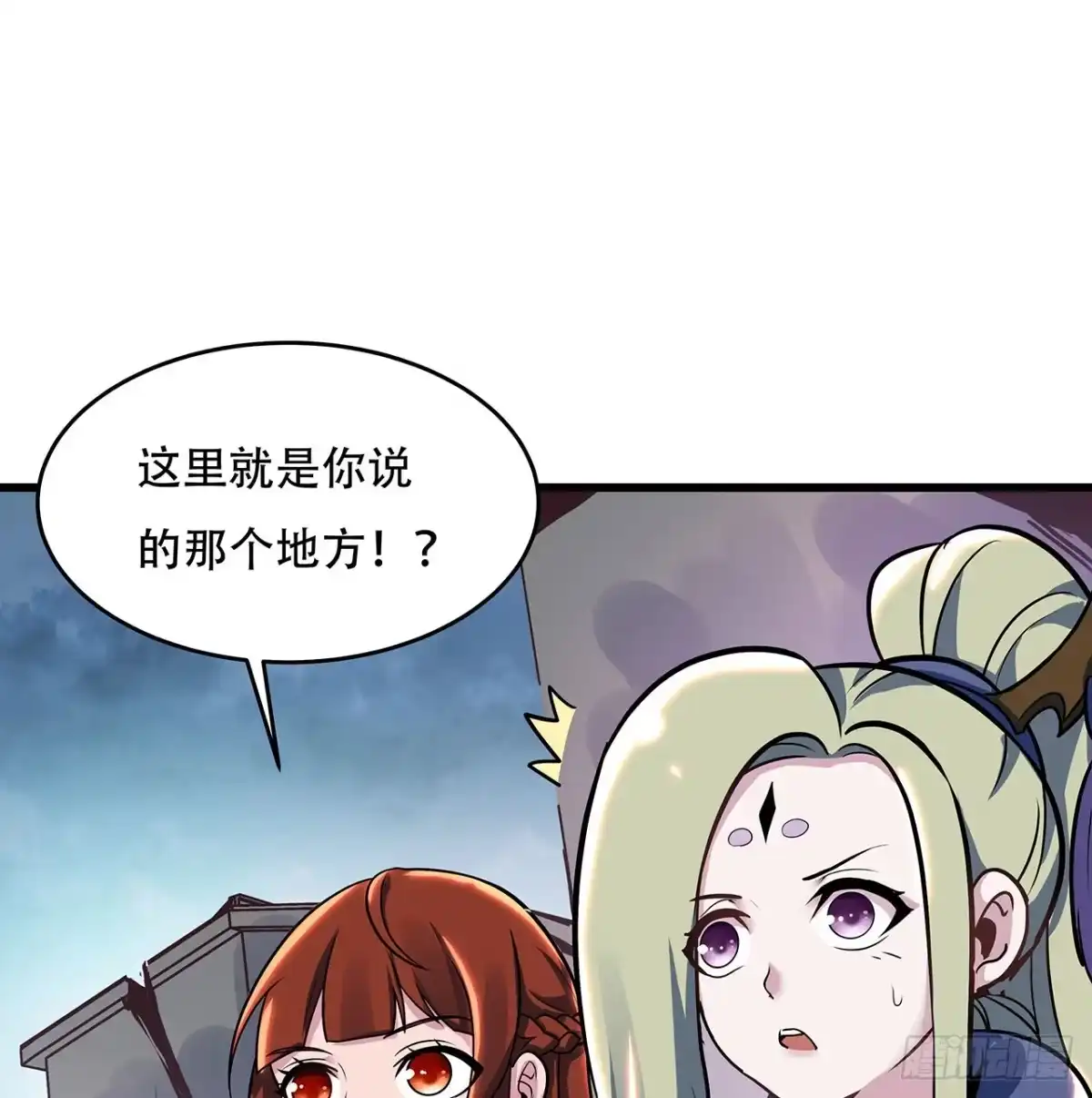 不死神王修仙录 84话 以绝后患 第47页