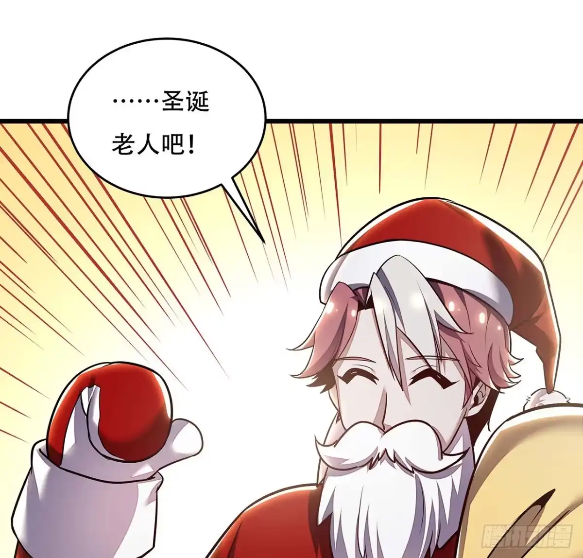 不死神王修仙录 85话 梦回大唐？ 第74页