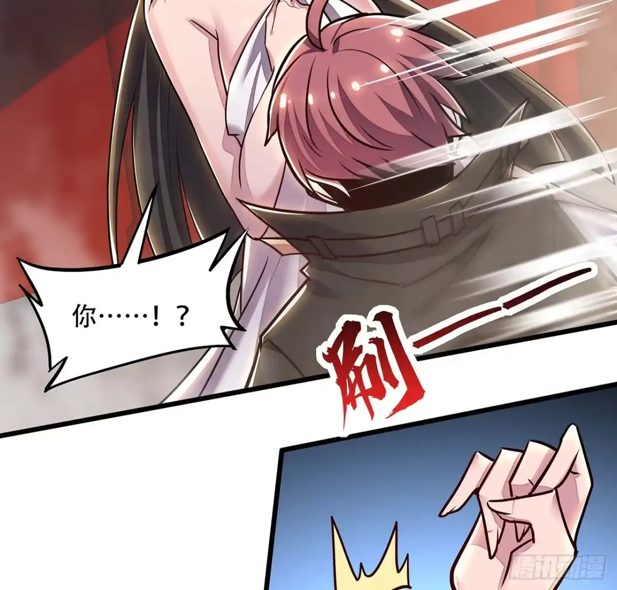 不死神王修仙录 85话 梦回大唐？ 第22页