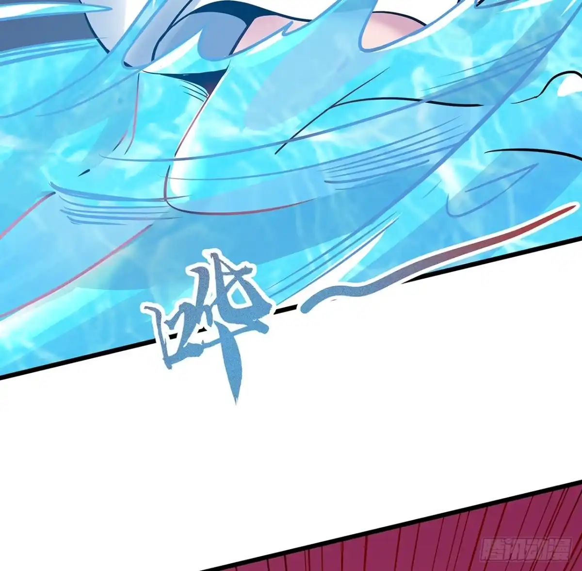 不死神王修仙录 85话 梦回大唐？ 第7页