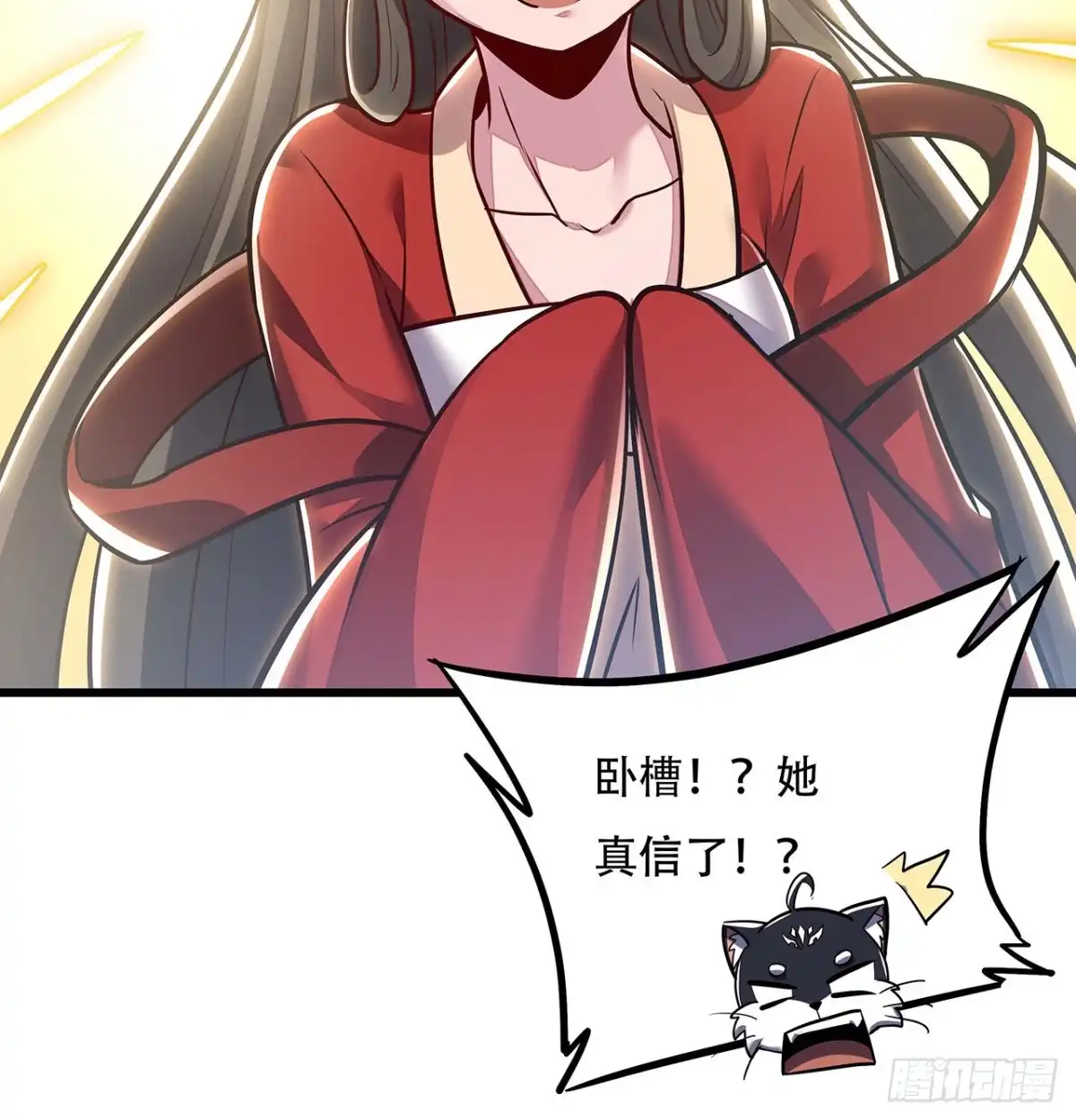 不死神王修仙录 85话 梦回大唐？ 第78页