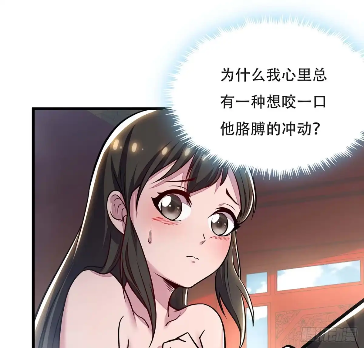 不死神王修仙录 85话 梦回大唐？ 第29页