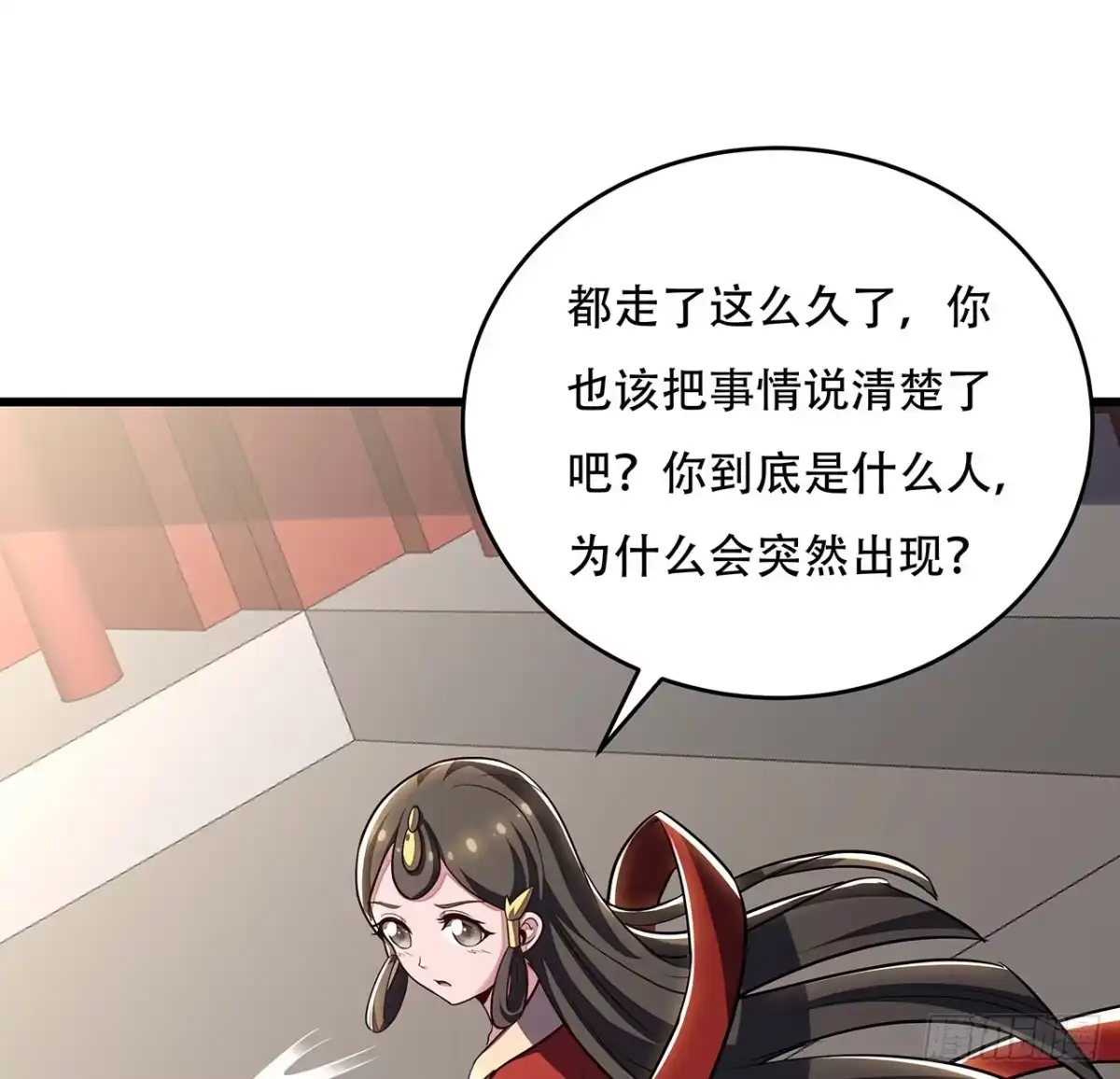不死神王修仙录 85话 梦回大唐？ 第68页