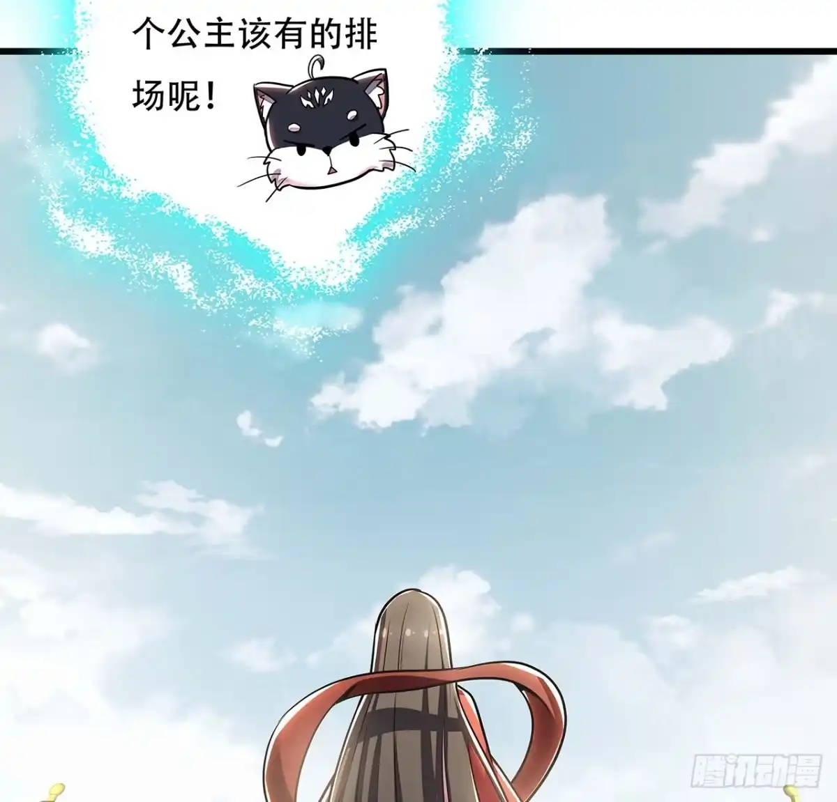 不死神王修仙录 85话 梦回大唐？ 第64页