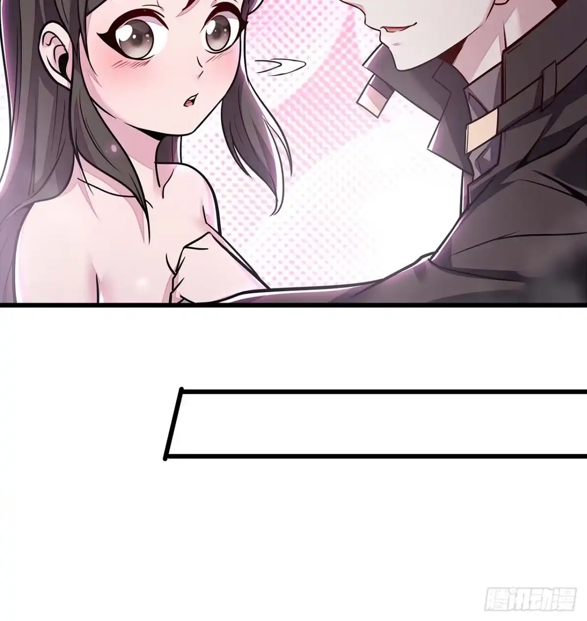 不死神王修仙录 85话 梦回大唐？ 第32页
