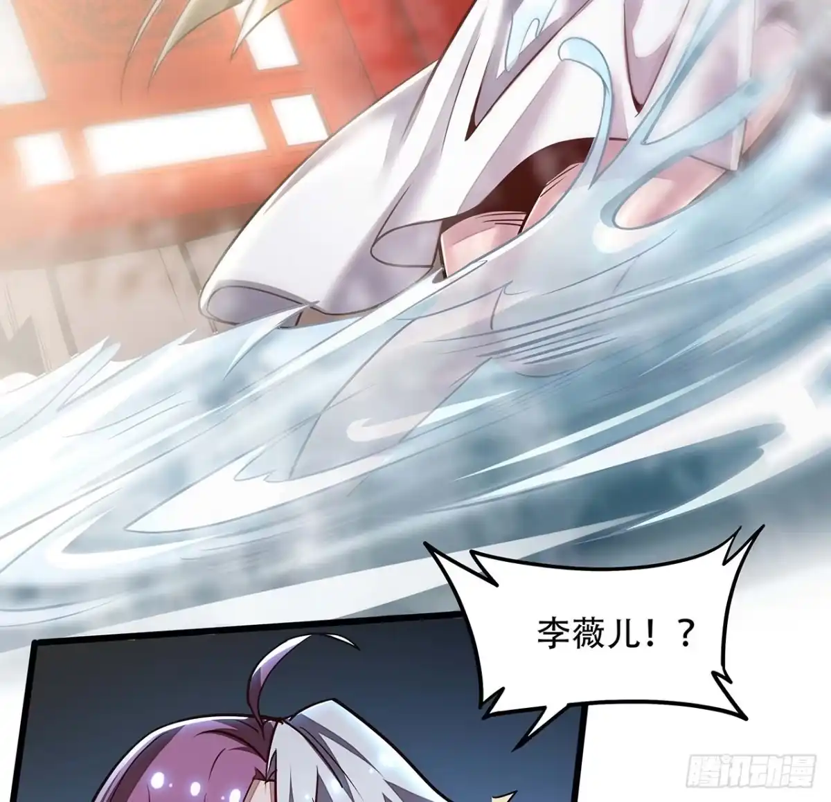 不死神王修仙录 85话 梦回大唐？ 第11页